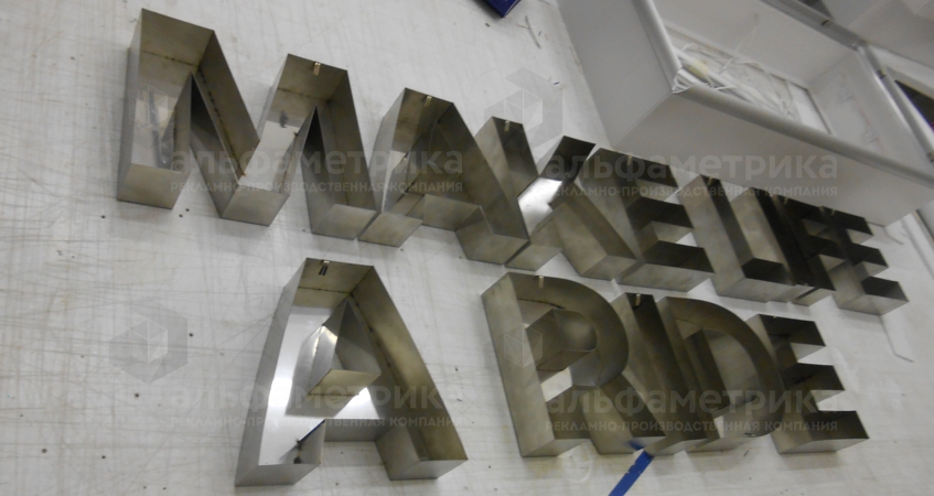 Световые буквы MAKE LIFE A RIDE для дилера BMW, фото