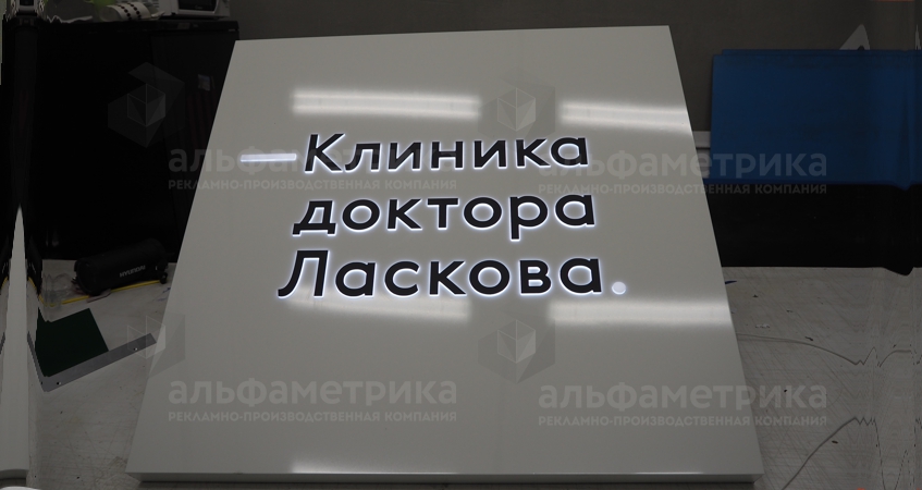Инкрустированные буквы из акрила в коробе из АКП, фото