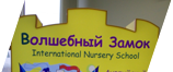 Панель-кронштейн сложной формы для детской школы иностранных языков