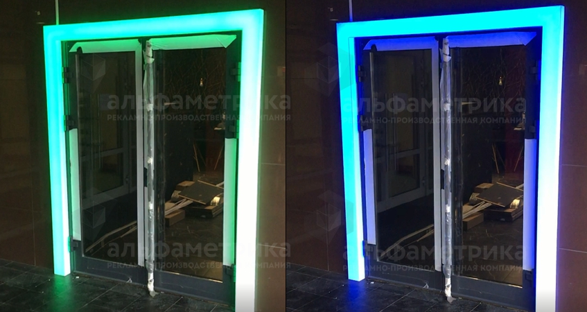 Входная арка с RGB подсветкой, фото