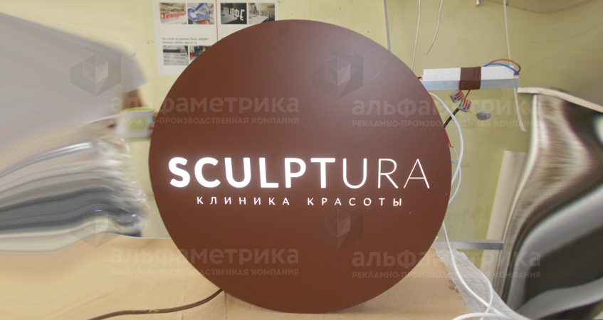 Консоль со световой надписью «SCULPTURA» и не световым фоном, фото