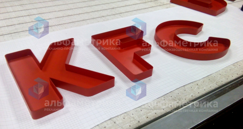 Неоновые буквы KFC DARIA в ТЦ, фото