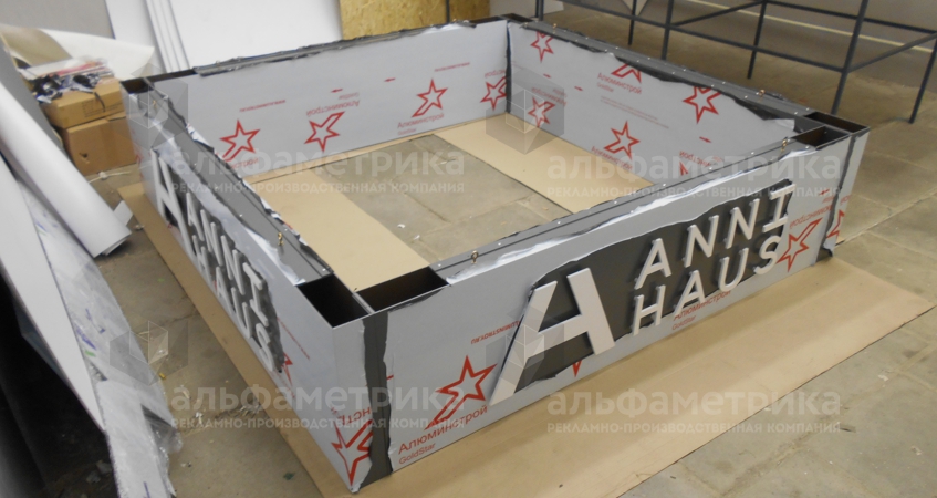 Подвесной короб для магазина ANNI HAUS в МЦ Империя, фото
