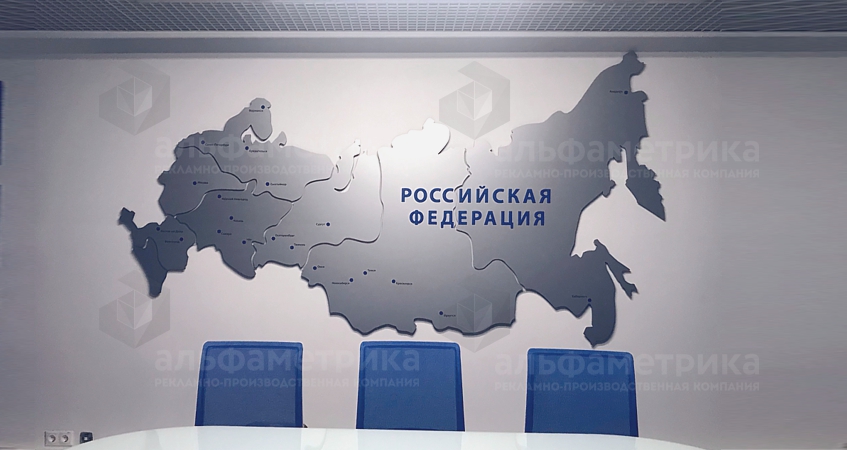 Настенная карта России из полистирола в офис, фото