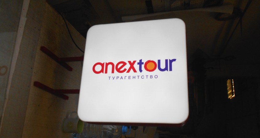 Вывеска для Anex Tour в форме панель-кронштейна