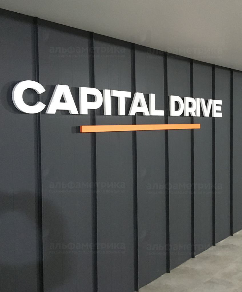 Интерьерное оформление офиса компании CAPITAL DRIVE, фото