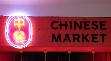 Неоновая вывеска китайского ресторана «Chinese Market»