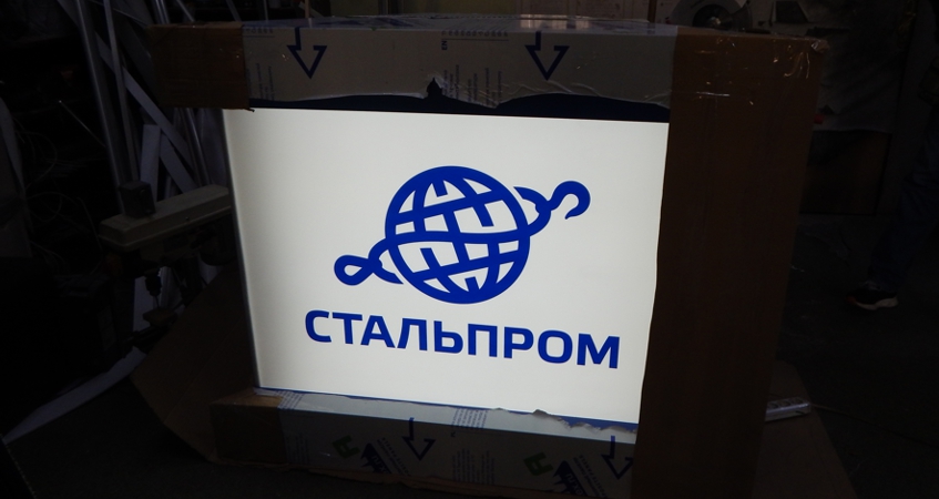 Тумбы и стойки на выставку для компании Стальпром, фото