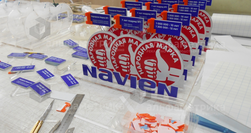 Стойки настольные Народная марка для компании NAVIEN , фото