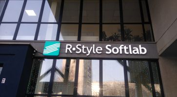 Информационная вывеска для офиса R-Style Softlab