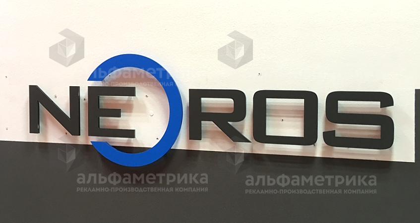 Изготовление вывески для компании в технополис «Москва», фото