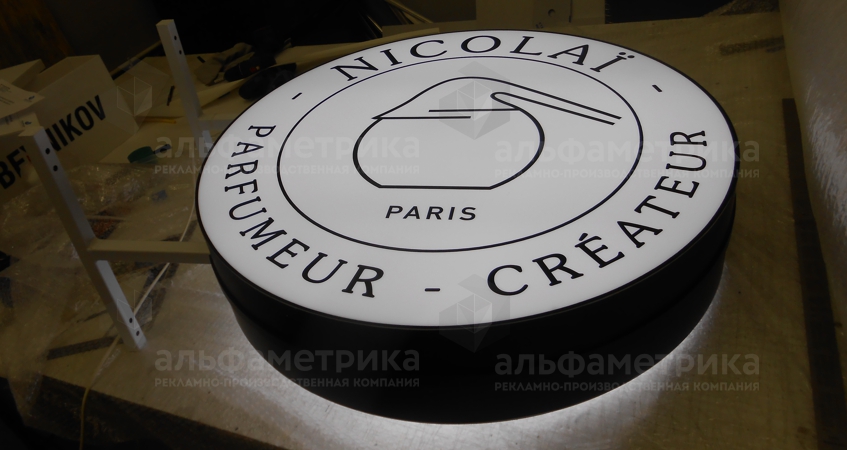Консоль для бутика бренда Nicolai Parfumeur-Createur, фото