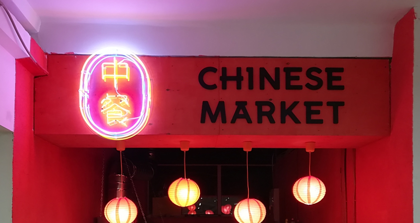Неоновая вывеска китайского ресторана «Chinese Market»