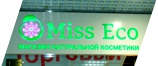 Вывеска для магазина натуральной косметики MissEco в ТЦ FORYOU