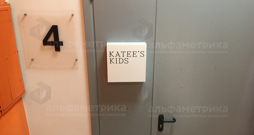 Вывески для KATEE’S KIDS - российского бренда детской одежды, фото