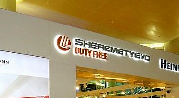 Объёмные буквы Sheremetyevo Duty Free Heinemann из нержавеющей стали