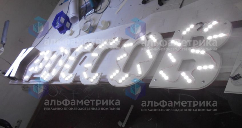 Вывеска магазина кроссовок Campio на Тверской, фото