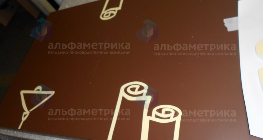 плоские буквы из ПВХ 10мм для вывески в ТК Конструктор, фото