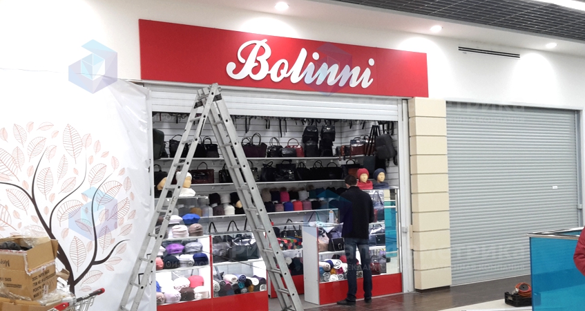 Вывеска для магазина аксессуаров Bolinni, фото