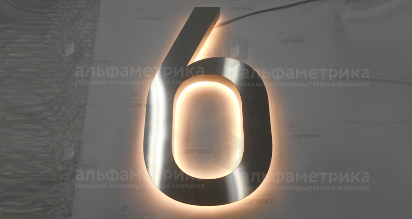 Номер 6 из нержавеющей стали с подсветкой, фото