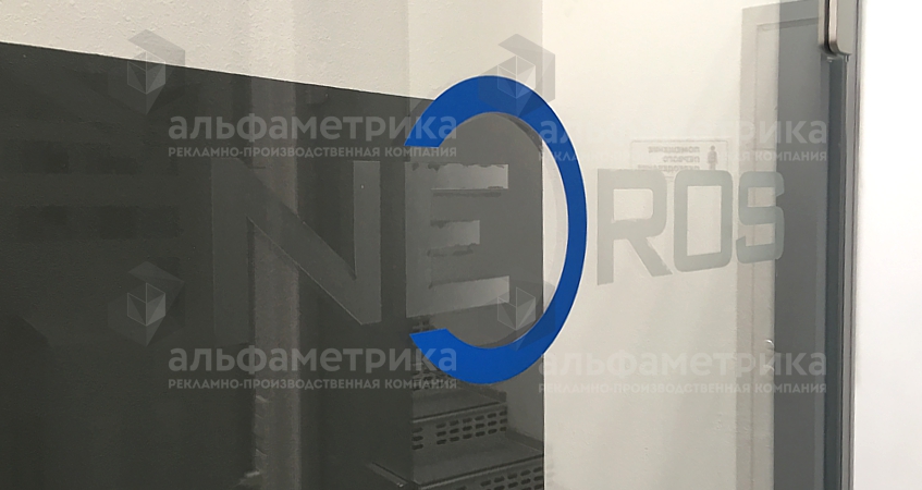 Изготовление вывески для компании в технополис «Москва», фото