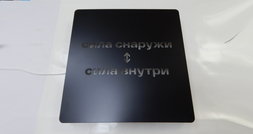 Вывеска-табличка из нерж.стали, размер 40*40 см, фото