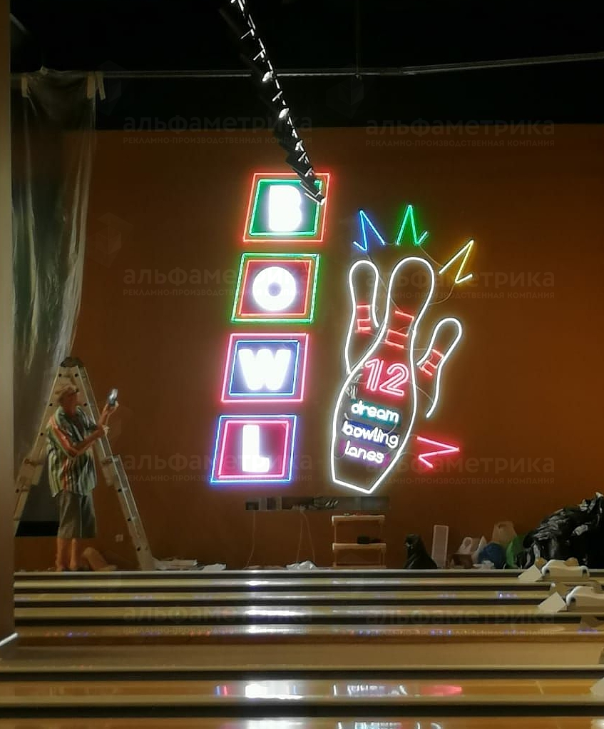 Вывеска боулинг клуба – неоновая инсталляция , фото