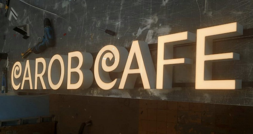 Carob cafe вывеска на фасад, фото