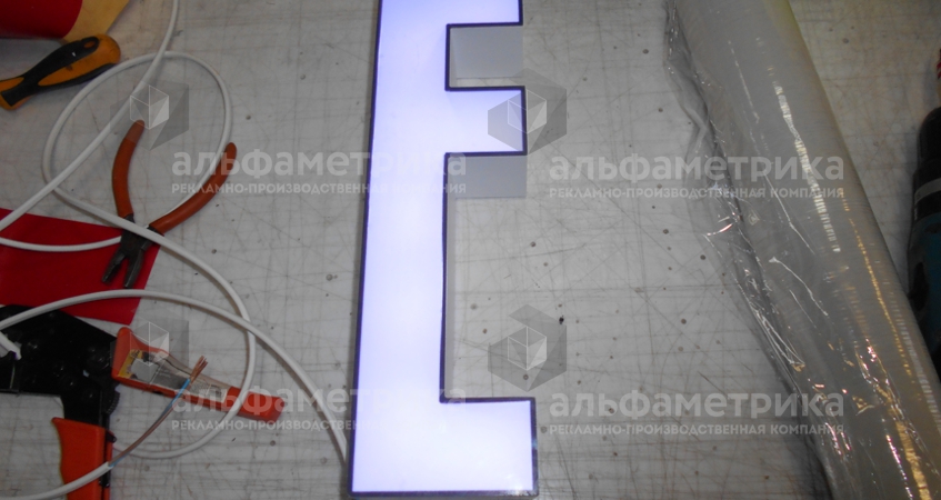 Объёмные буквы с внутренней подсветкой ДЖЕМ КАФЕ, фото