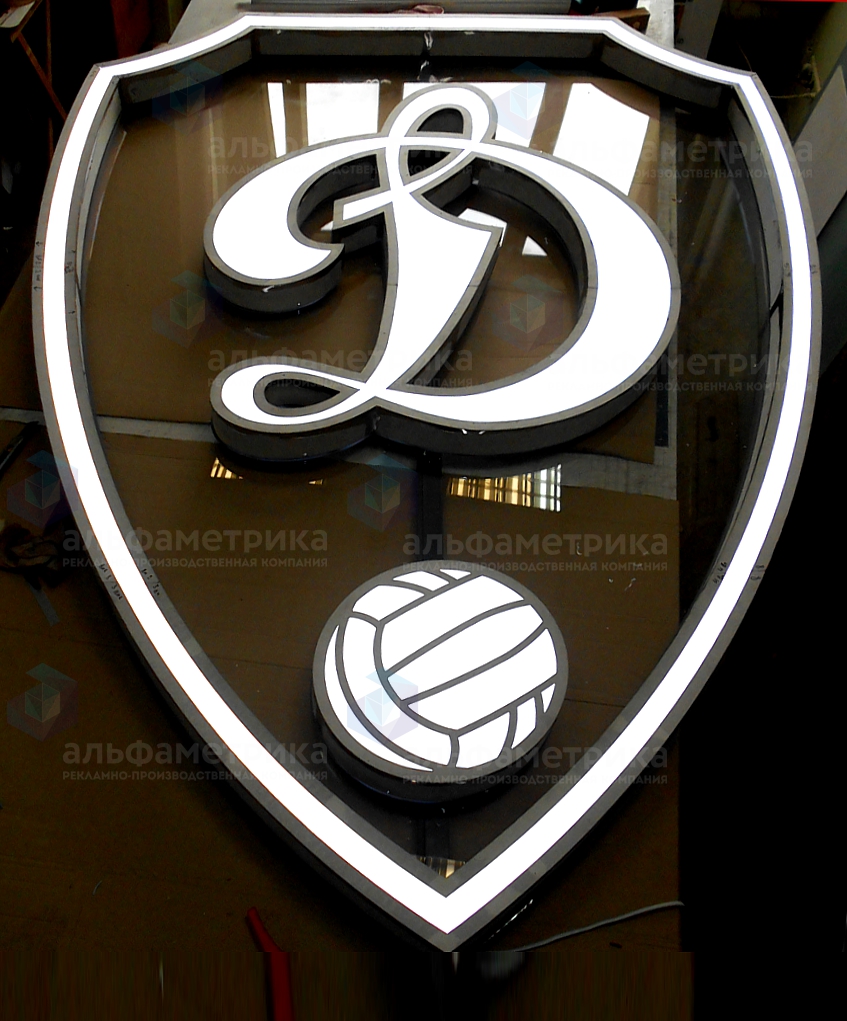 Оформление Волейбольной арены «Динамо» (буквы и элементы из нержавейки), фото