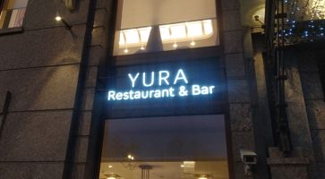 Буквы из нержавеющей стали restaurant & bar