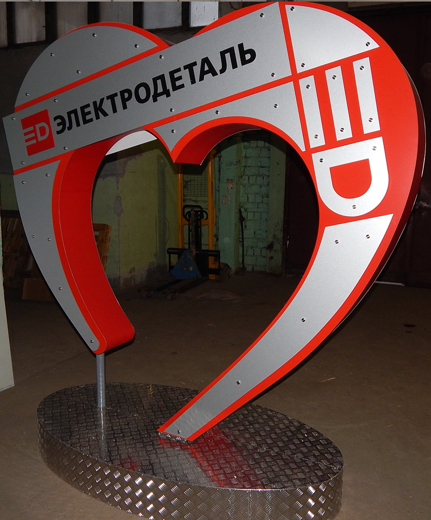 Cтела сердце большая для завода «Электродеталь», фото