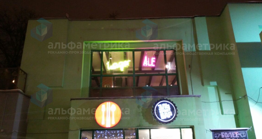 Неоновые надписи для типов пива: ipa, lager, ale, lager, lambic, stout, фото