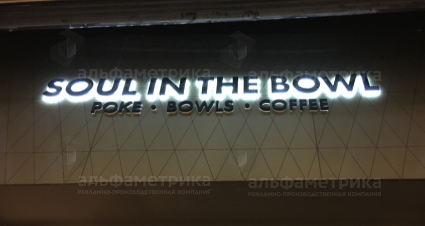    Soul in the Bowl    , 